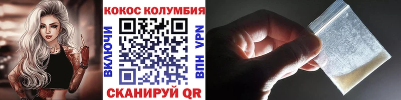 COCAIN Колумбийский  Нязепетровск 