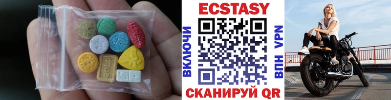 где найти   Нязепетровск  mega ссылка  Экстази VHQ 