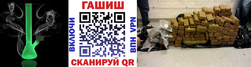ГАШИШ Cannabis  купить наркотики сайты  блэк спрут онион  Нязепетровск 