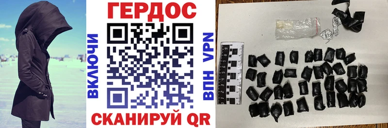 Героин Heroin Нязепетровск