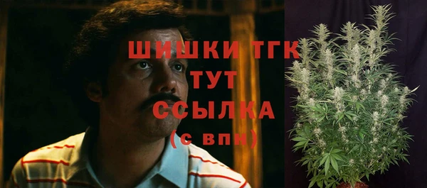 кристаллы Арсеньев