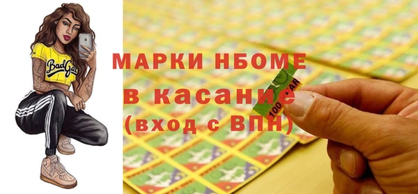 ГАЛЛЮЦИНОГЕННЫЕ ГРИБЫ Саяногорск