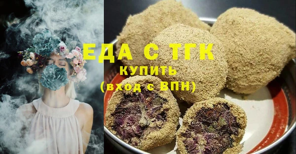 кристаллы Арсеньев
