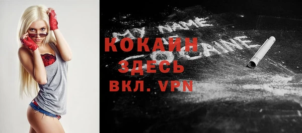 кокаин перу Аркадак