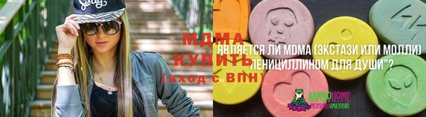 кокаин VHQ Сафоново