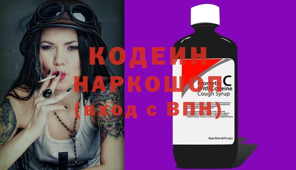 кристаллы Арсеньев