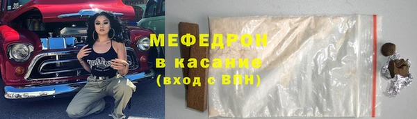 COCAINE Армянск