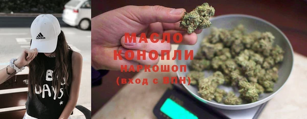 кристаллы Арсеньев