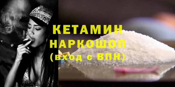 COCAINE Армянск
