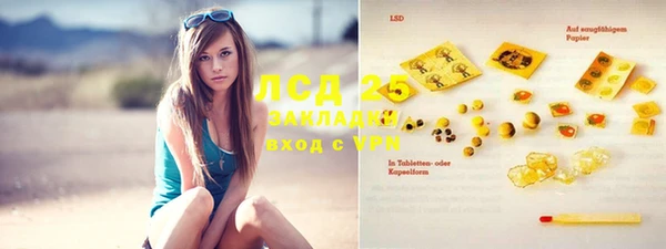 COCAINE Армянск