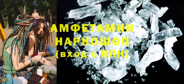 COCAINE Армянск