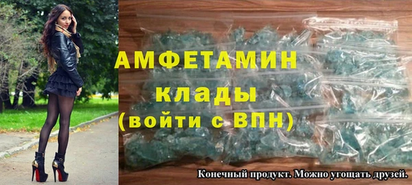 кристаллы Арсеньев