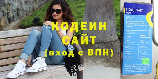кристаллы Арсеньев