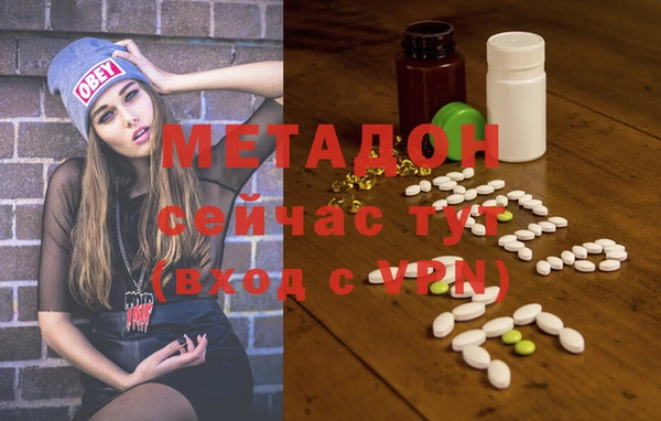 COCAINE Армянск