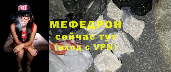 кристаллы Арсеньев