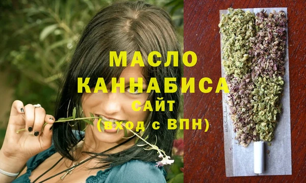 кристаллы Арсеньев