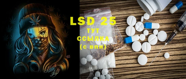 COCAINE Армянск