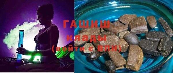 COCAINE Армянск