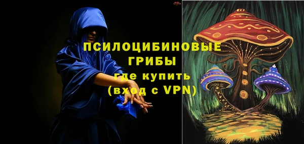 кристаллы Арсеньев