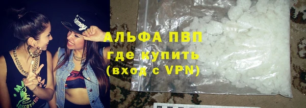 кристаллы Арсеньев