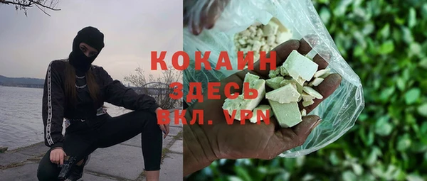 COCAINE Армянск