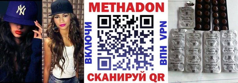 гидра как войти  Нязепетровск  МЕТАДОН VHQ 