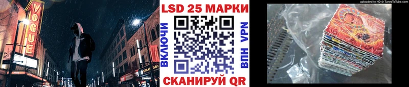 Наркотические марки 1,5мг  купить  цена  Нязепетровск 