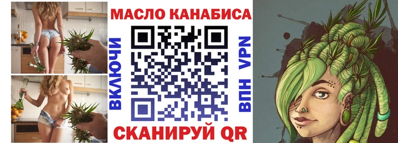 MEGA ONION купить наркотики цена Нязепетровск Дистиллят ТГК вейп