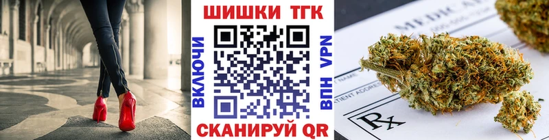 МАРИХУАНА план Нязепетровск